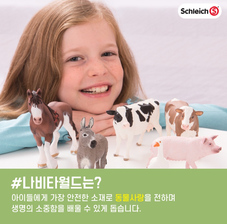 고고월드 이미지