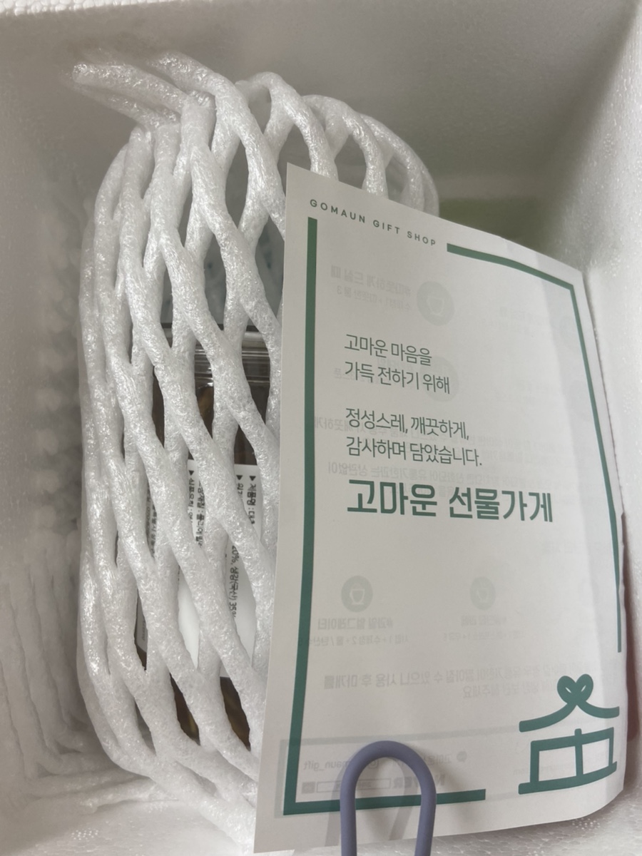고마운 선물가게 이미지