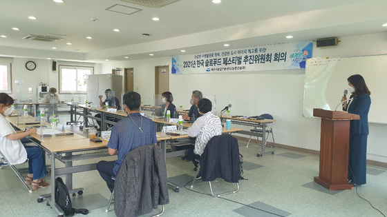 한국슬로푸드 이미지
