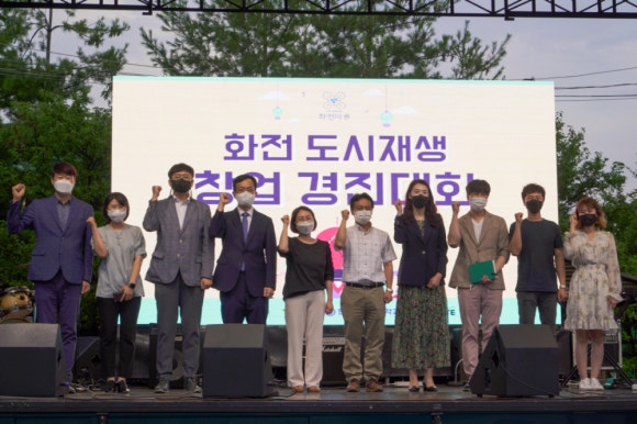 경진역 이미지