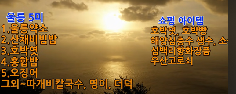 황토굴칼국수 이미지