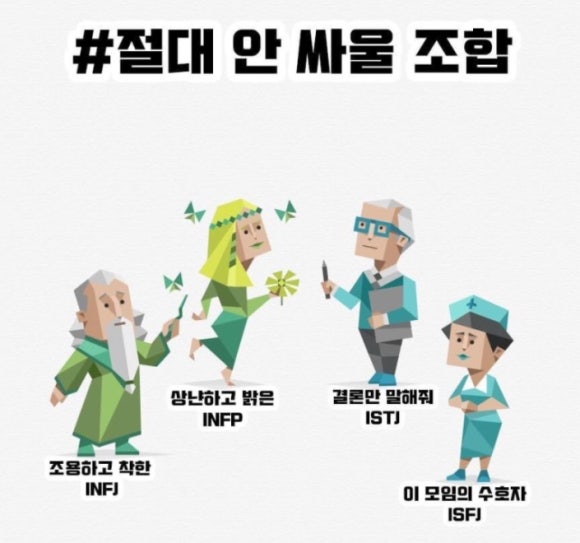 인생연어 이미지