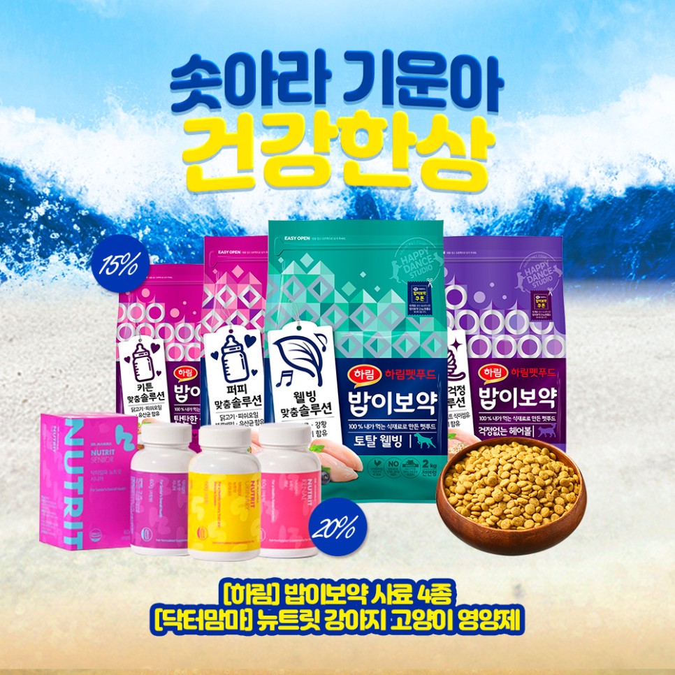 우리할인마트 이미지