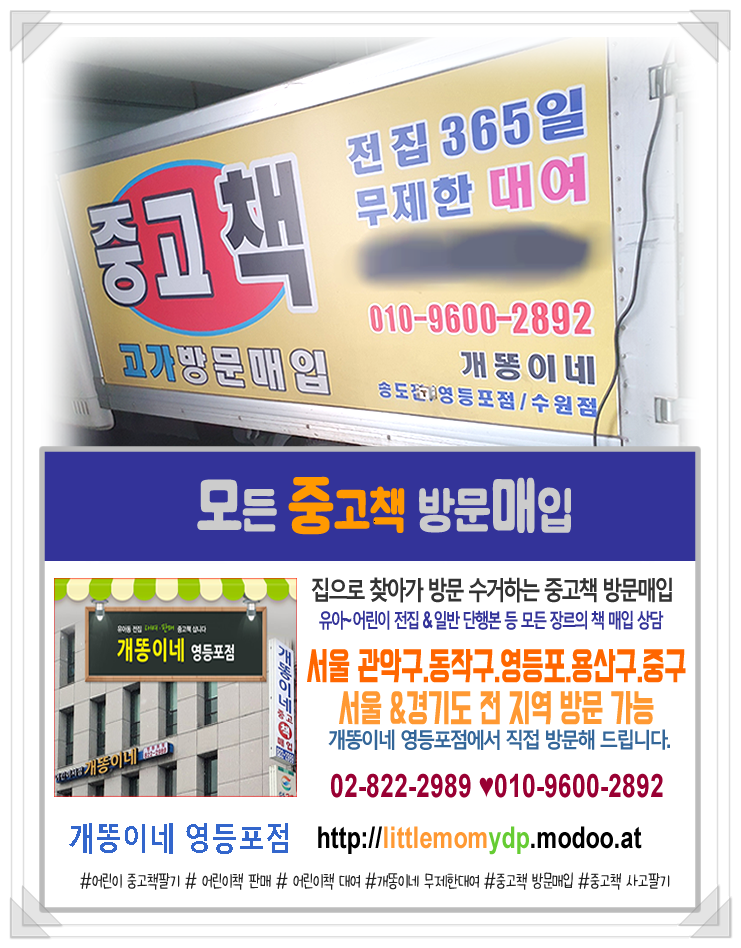 (주)자연의 신비 이미지