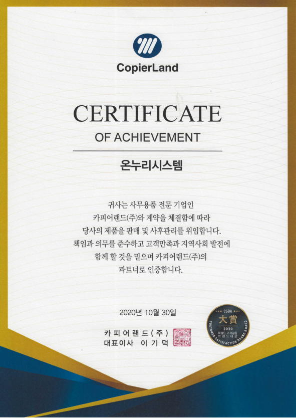 온누리광고기획 이미지