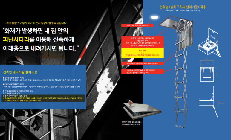 (주)아세아안전 이미지