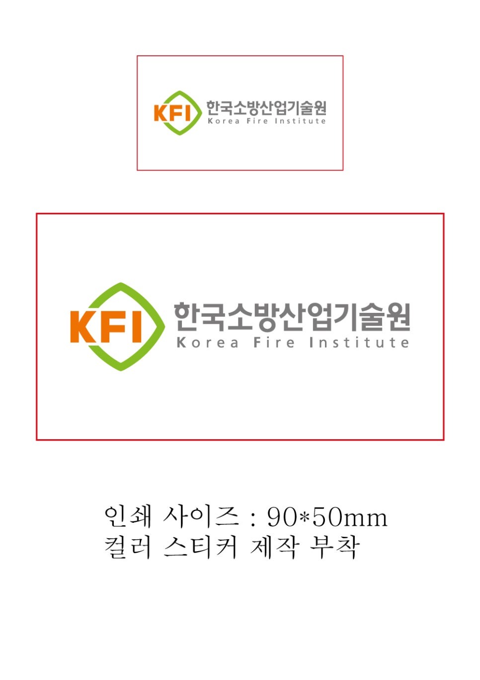 한국포장산업 이미지