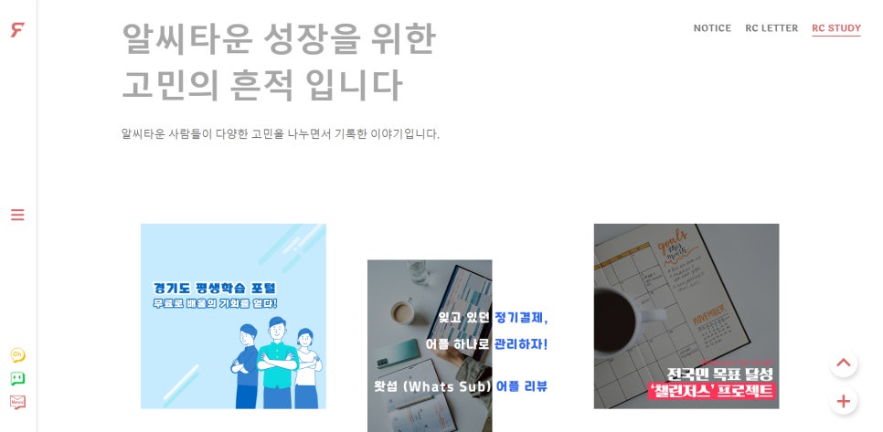 희망알씨 이미지