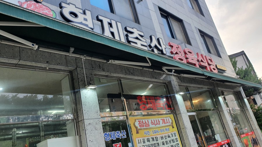 언니네축산 이미지