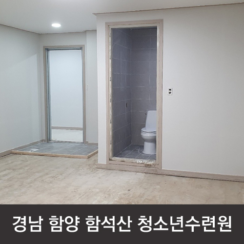 황석산 청소년 수련원 이미지