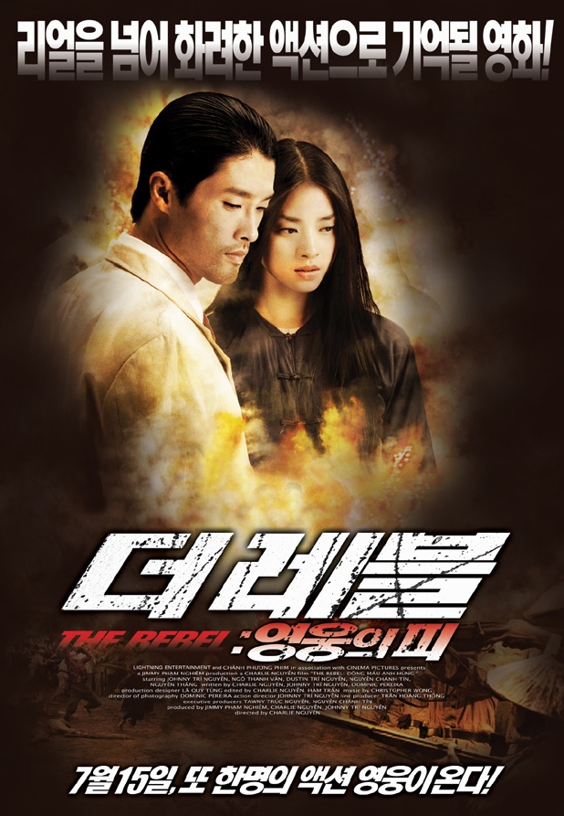 베트남노래클럽 이미지