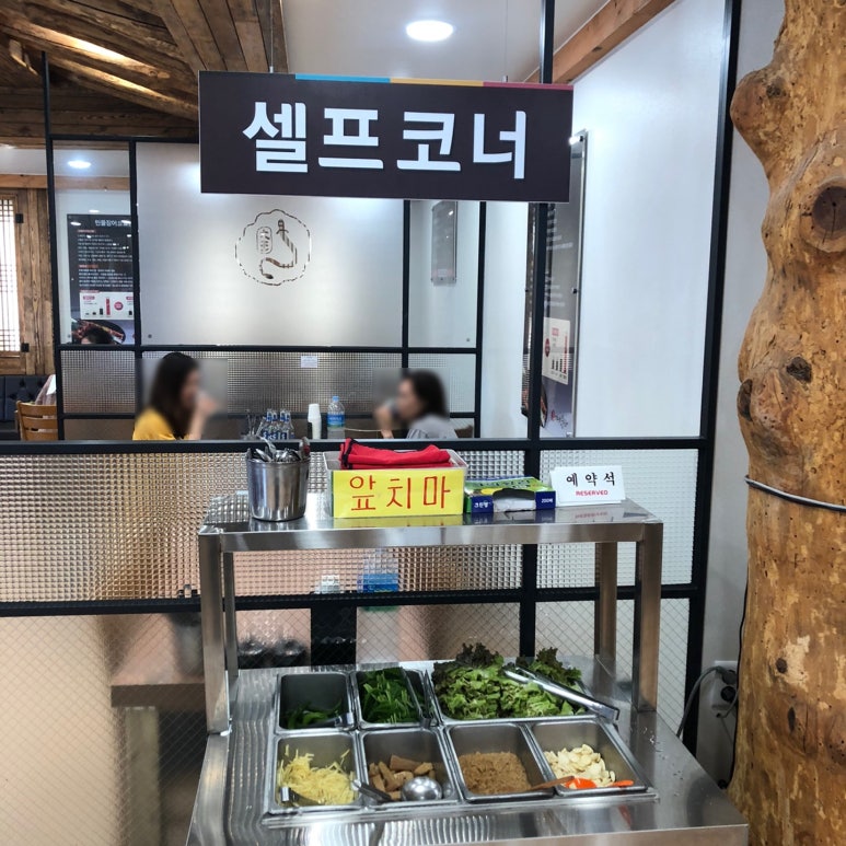 민물장어가보자 이미지