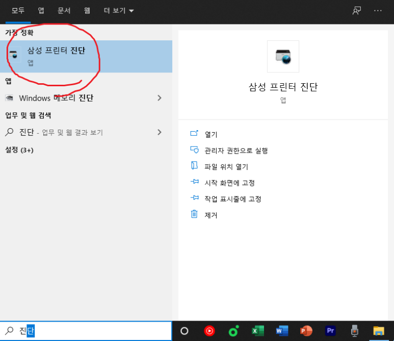 삼성인쇄 이미지