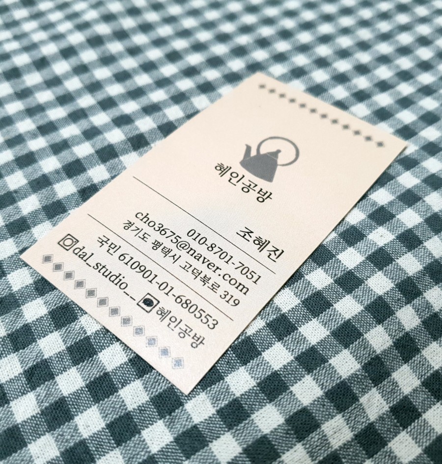 혜인공방 이미지