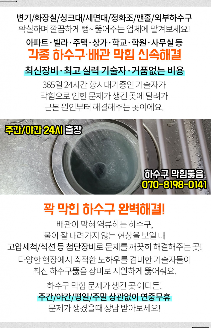 대원자동차정비공장 이미지