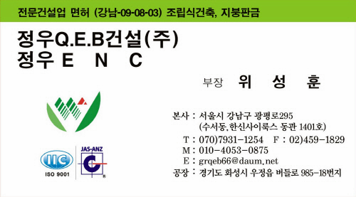 안흥유통 이미지