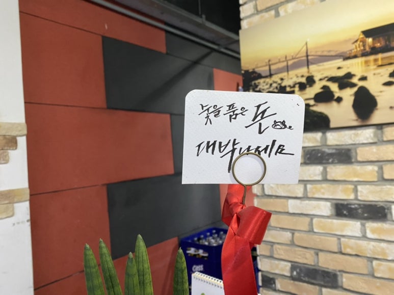 숯을품은돈 이미지