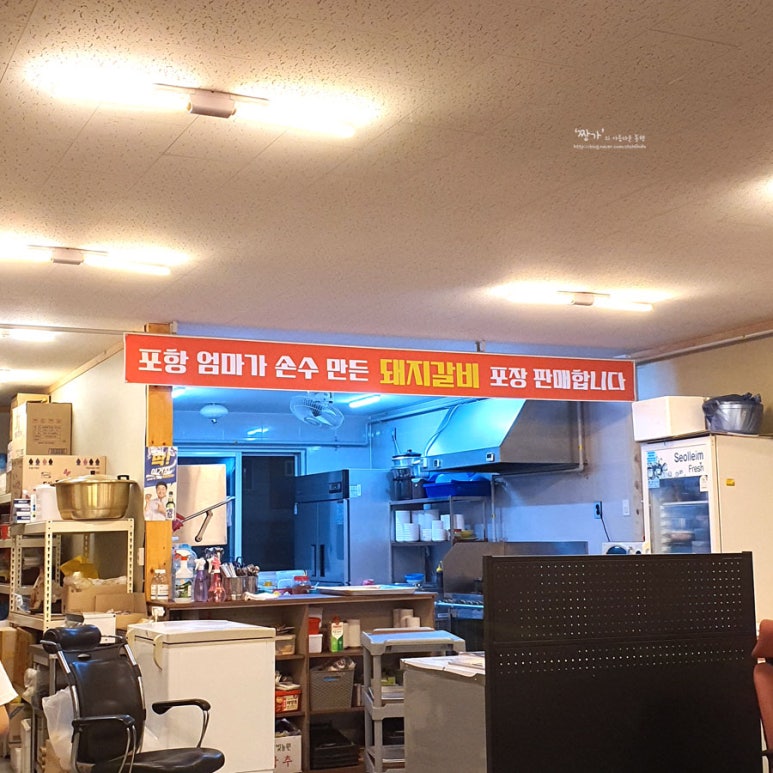 솥뚜껑에꽃한판 이미지