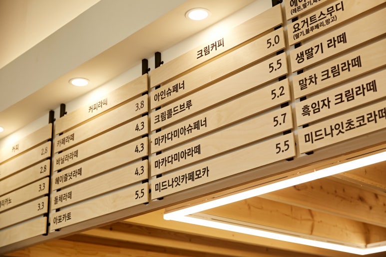 디저트포레 이미지