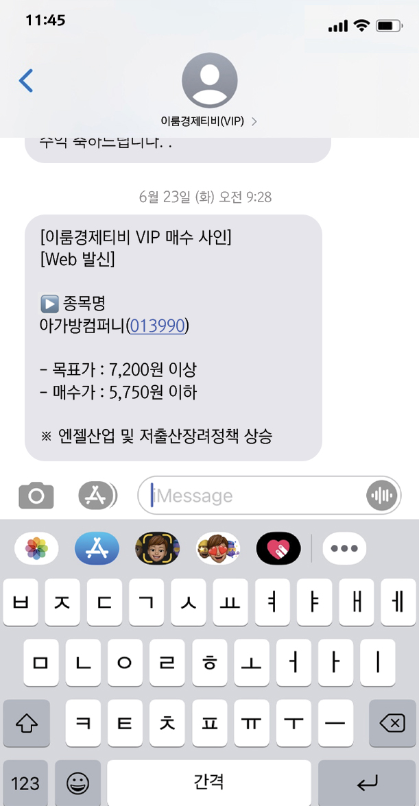 이룸컴퍼니 이미지