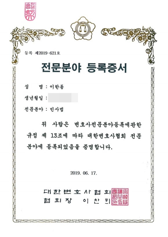 법인만덕 이미지