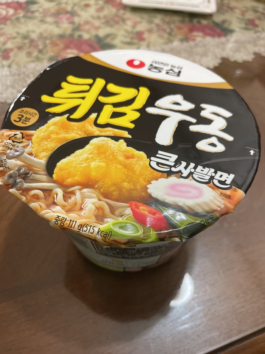 우방치킨 이미지