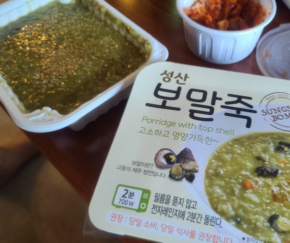 달마루스파 이미지