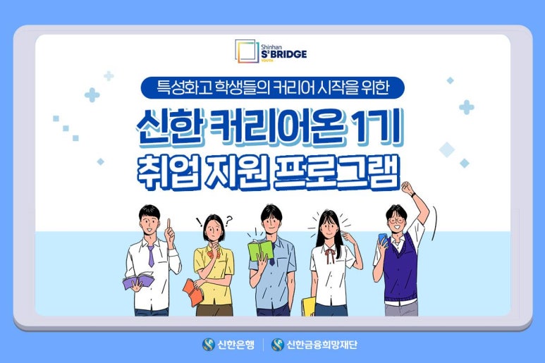 온커리어 이미지