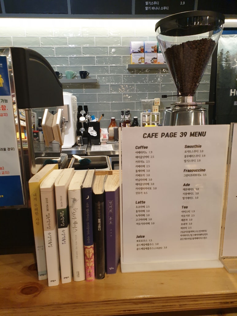 우리서점 이미지