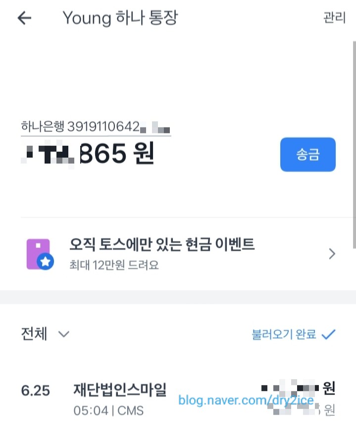 이조은치과의원 이미지