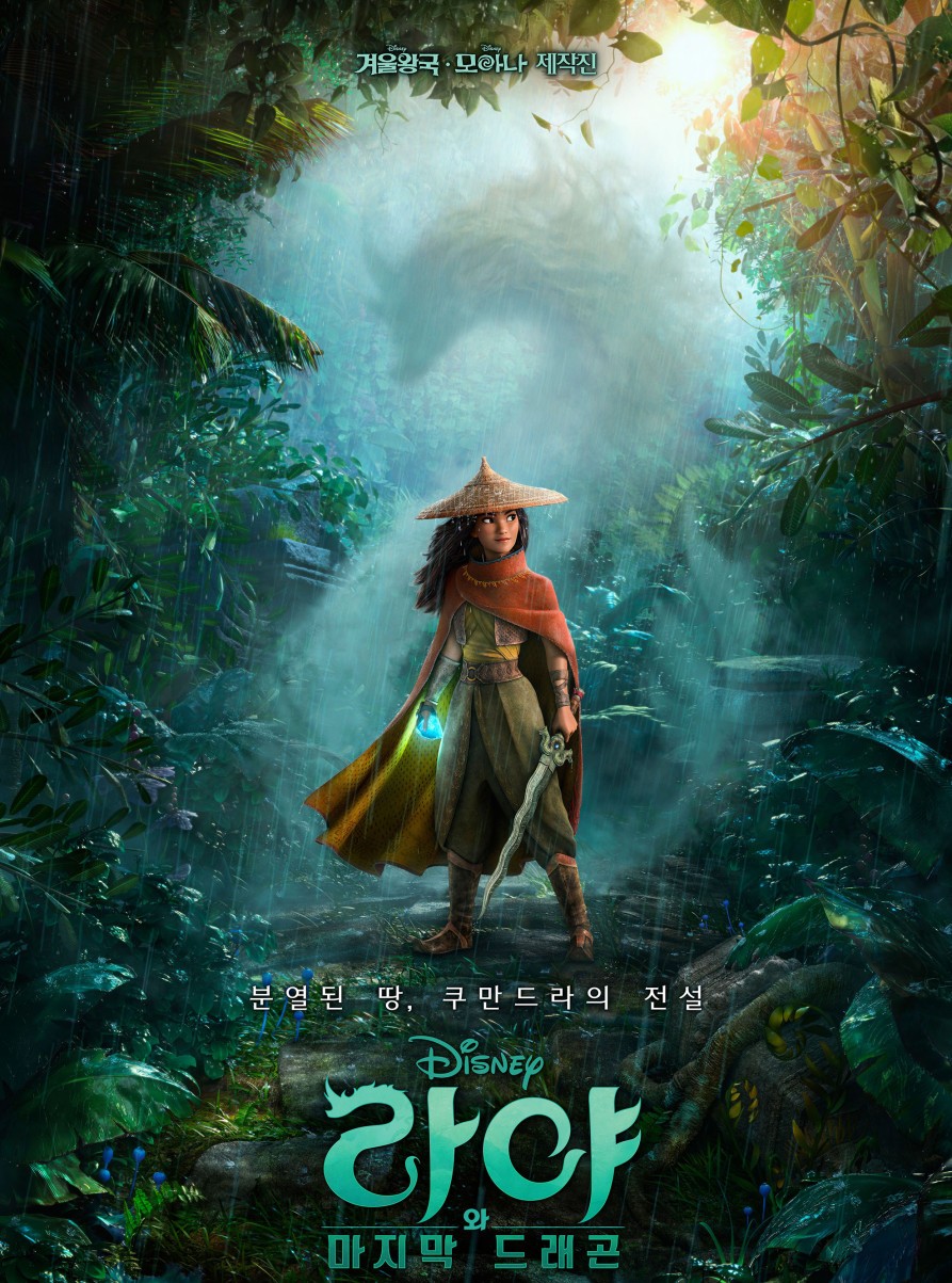 라야 이미지