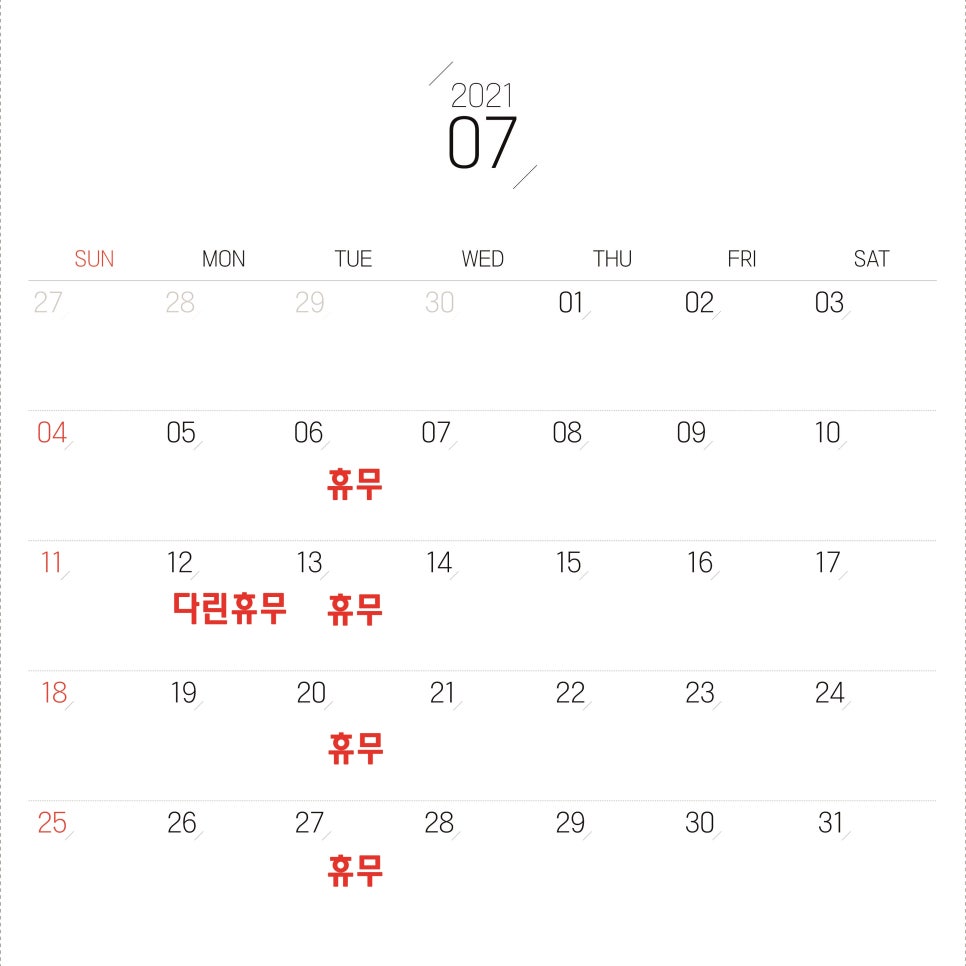 안동미용실안미 이미지
