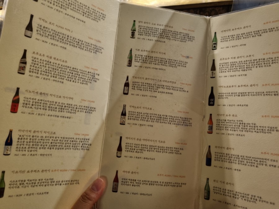 로바타아키 이미지