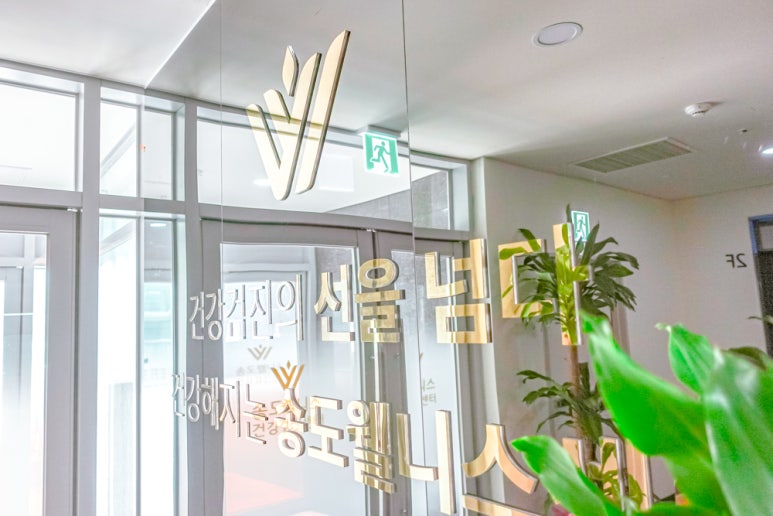 샬롯에스테틱 이미지