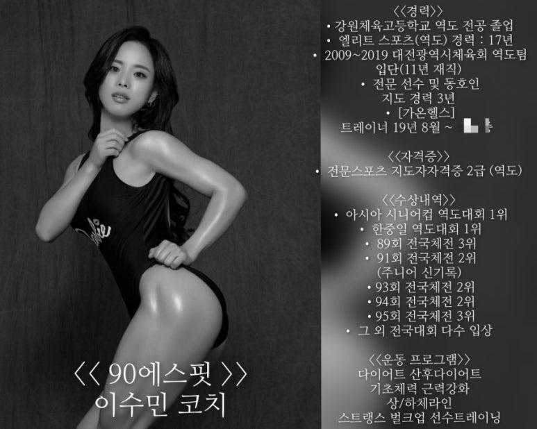 에스핏스포츠 이미지