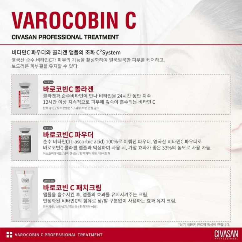 피부관리콜 이미지