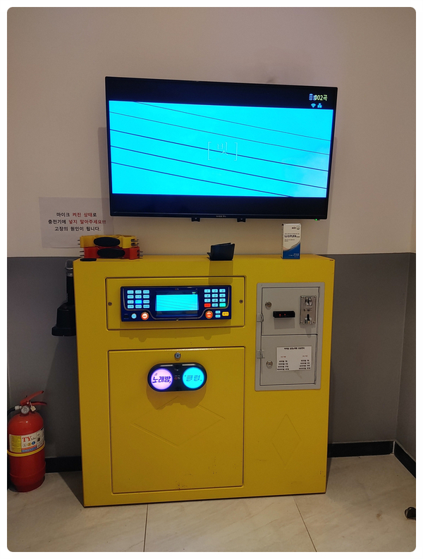 아이엠코인노래연습장 이미지