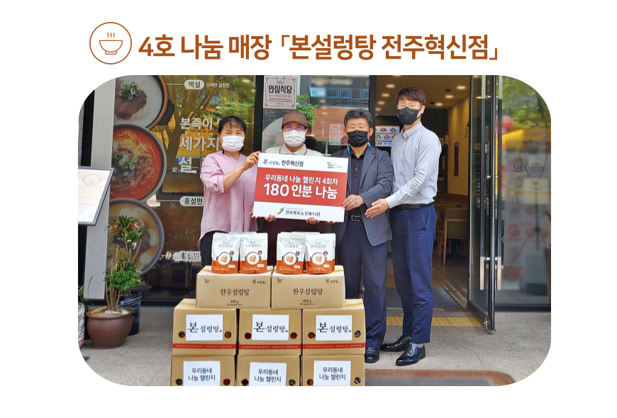 본설렁탕 안산선부점 이미지
