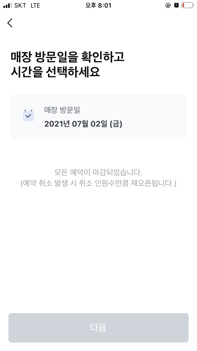 우진파크 이미지