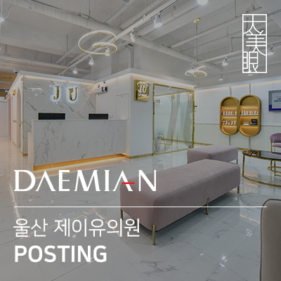 제이유인테리어 이미지