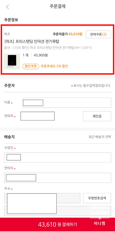 최저가구매 이미지