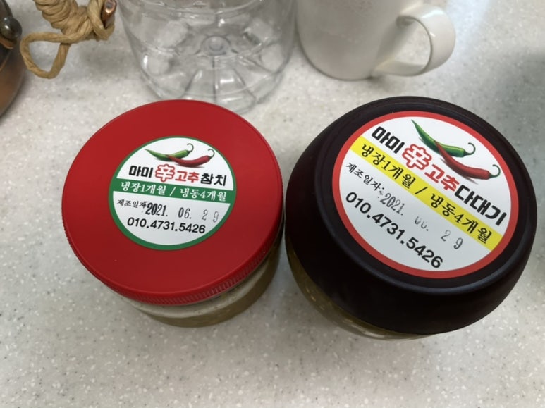마미신고추다대기 이미지