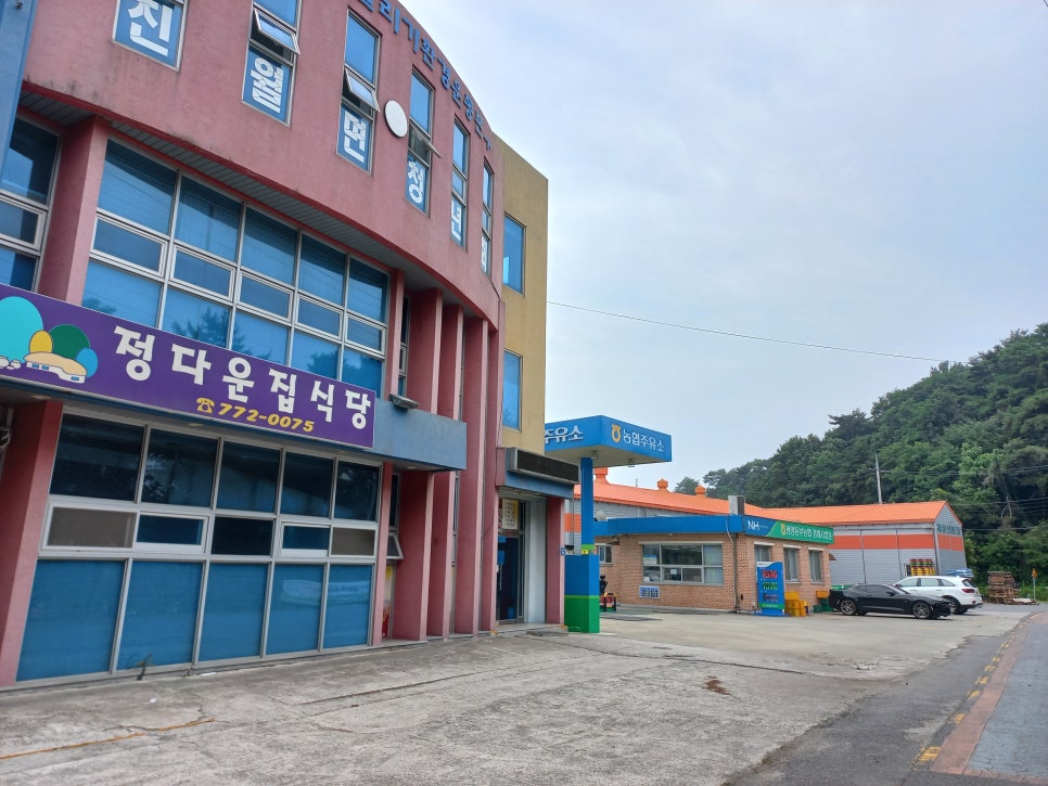 섬진주유소 이미지