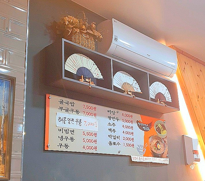 한사발우동 이미지