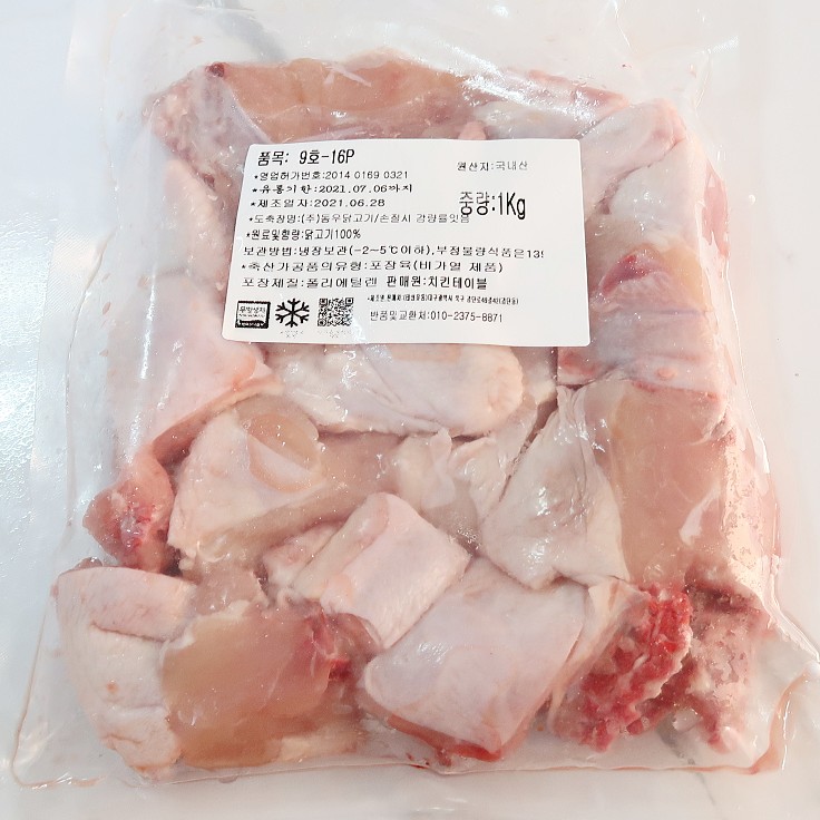 태성유통 이미지