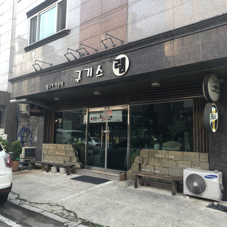 구기스램 이미지
