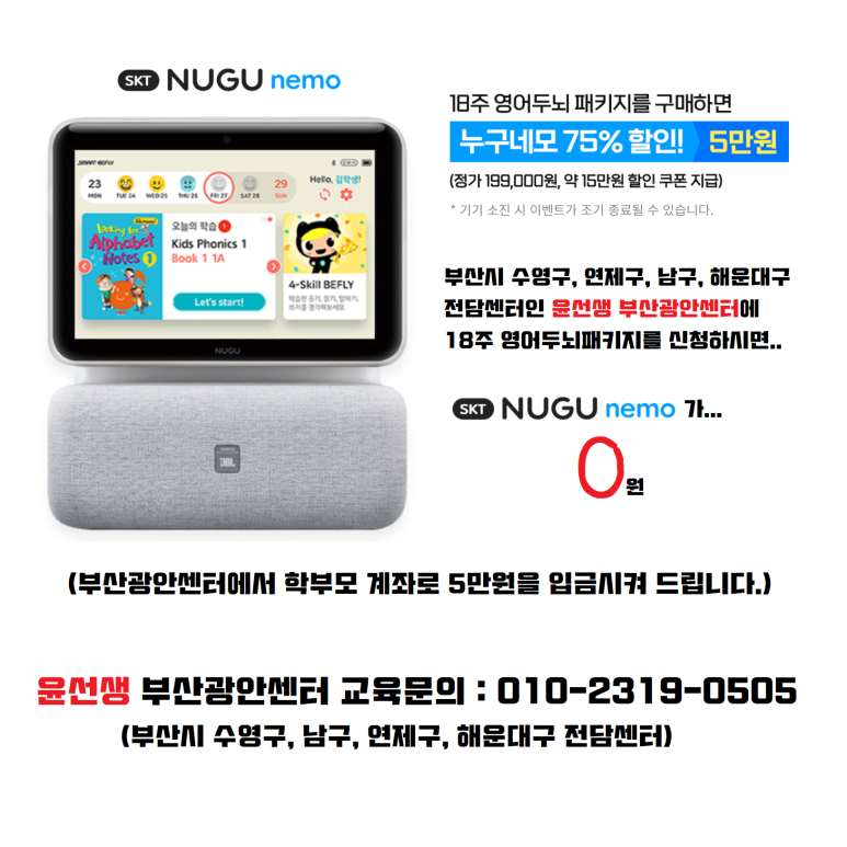 아리아윤 이미지