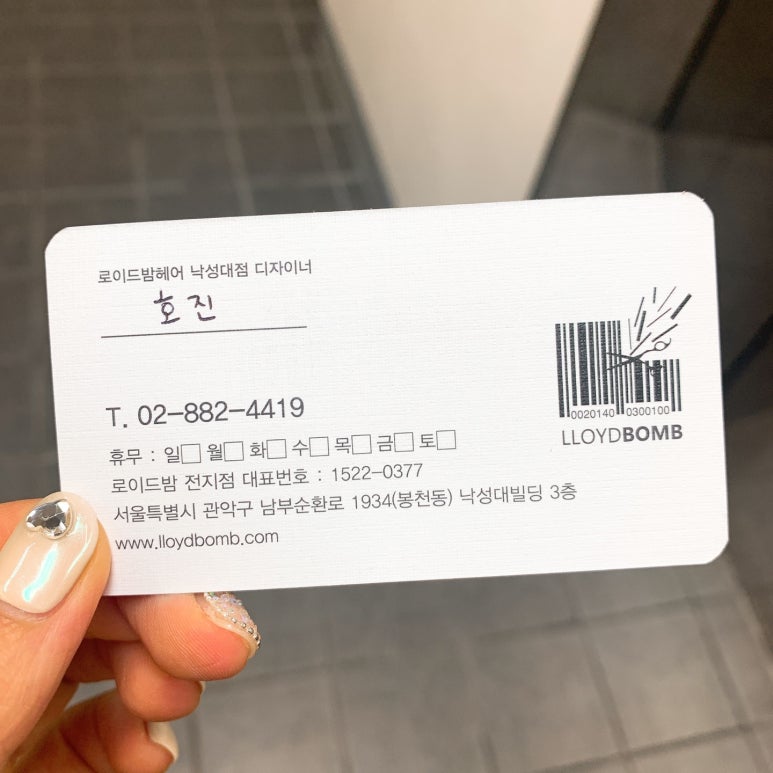 호진환경 이미지