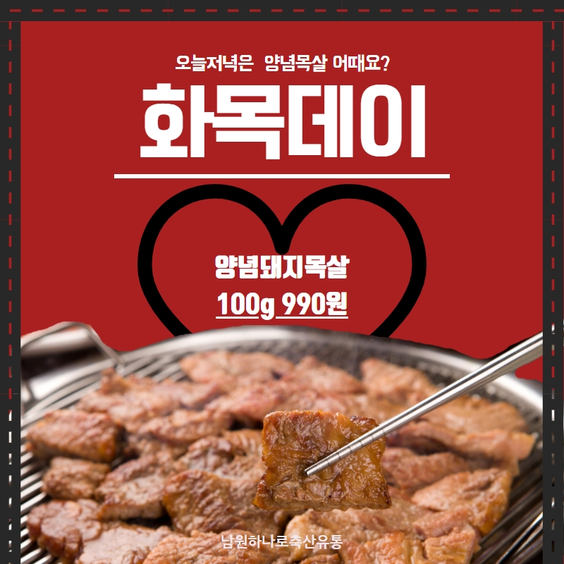 화목유통 이미지