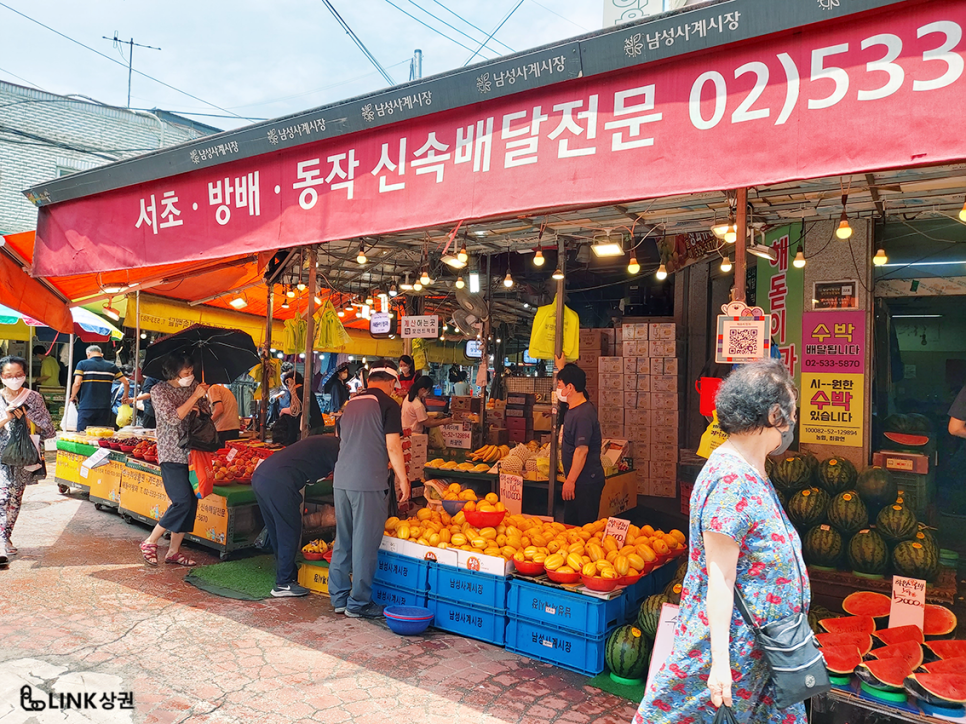 해돋이청과 이미지
